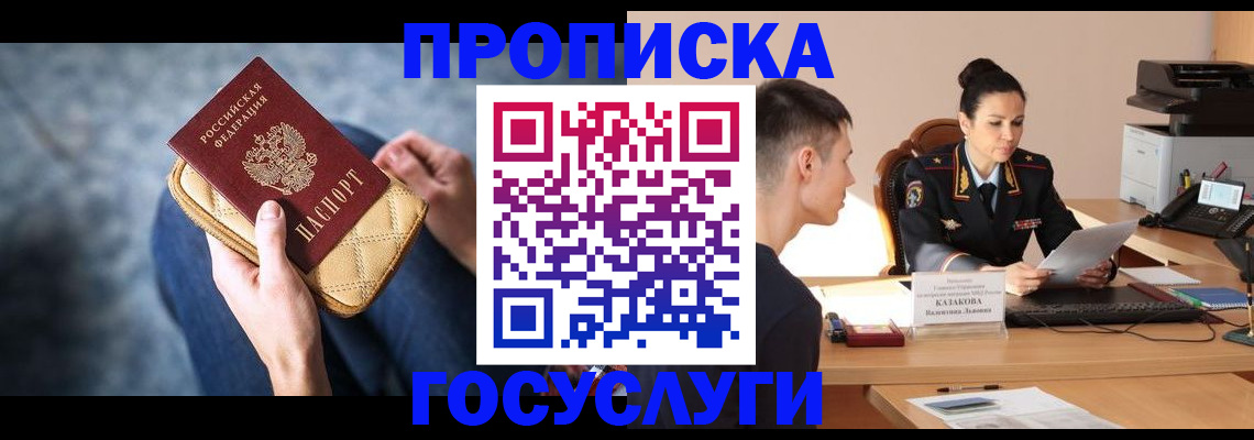 найти адрес прописки в Кунгуре